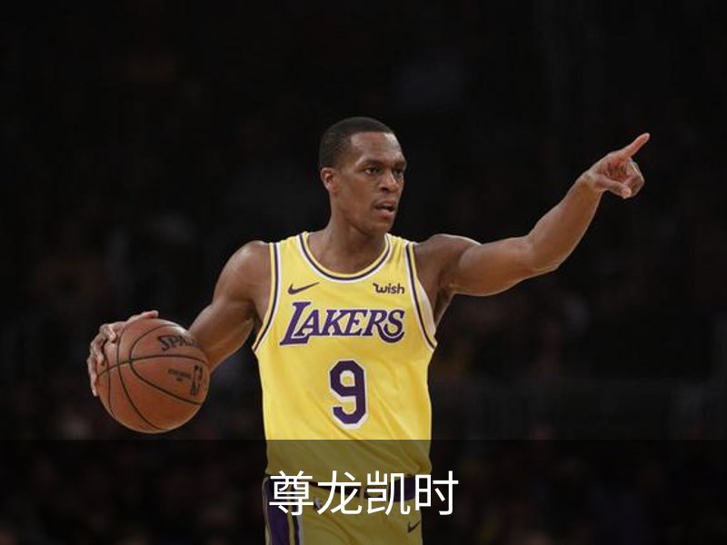 尊龙凯时介绍